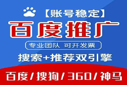 案例分享：如何用百度SEM推广打造爆款产品