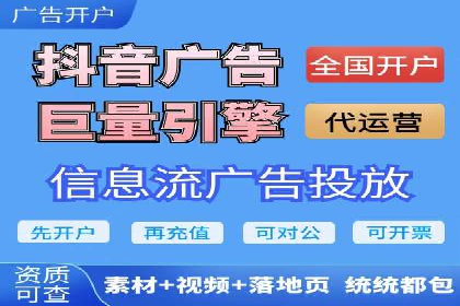 深度解析：百度竞价排名服务的广告效果