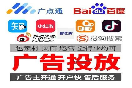信息流开户返点实战：案例分享成功赚取高额返利的经验