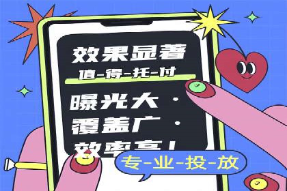 SEM账户托管助力企业市场拓展案例