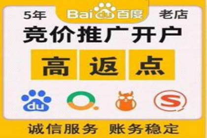代理开户常见问题解答案例